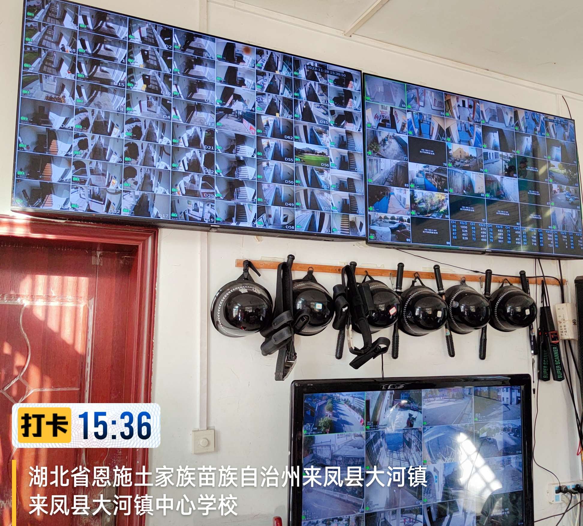 雪亮工程是指利用现代信息技术，对农村地区的道路、村庄、学校等进行全面的监控，从而提高农村地区的安全防范水平。教育监控是指利用现代信息技术，对学校的教学、管理、服务等各个方面进行全面的监控，从而提高学校的管理水平和教学质量。